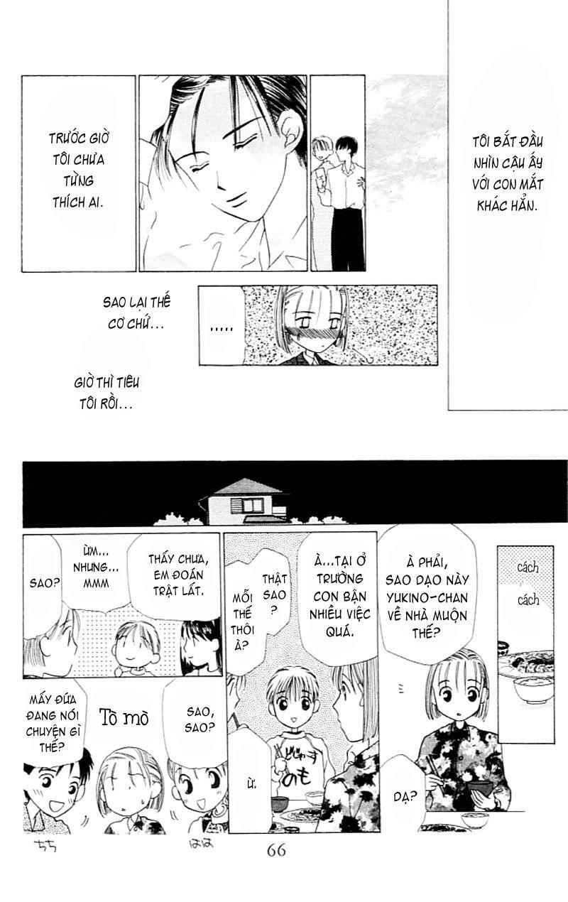 Kare kano: Chapter 2: Secret