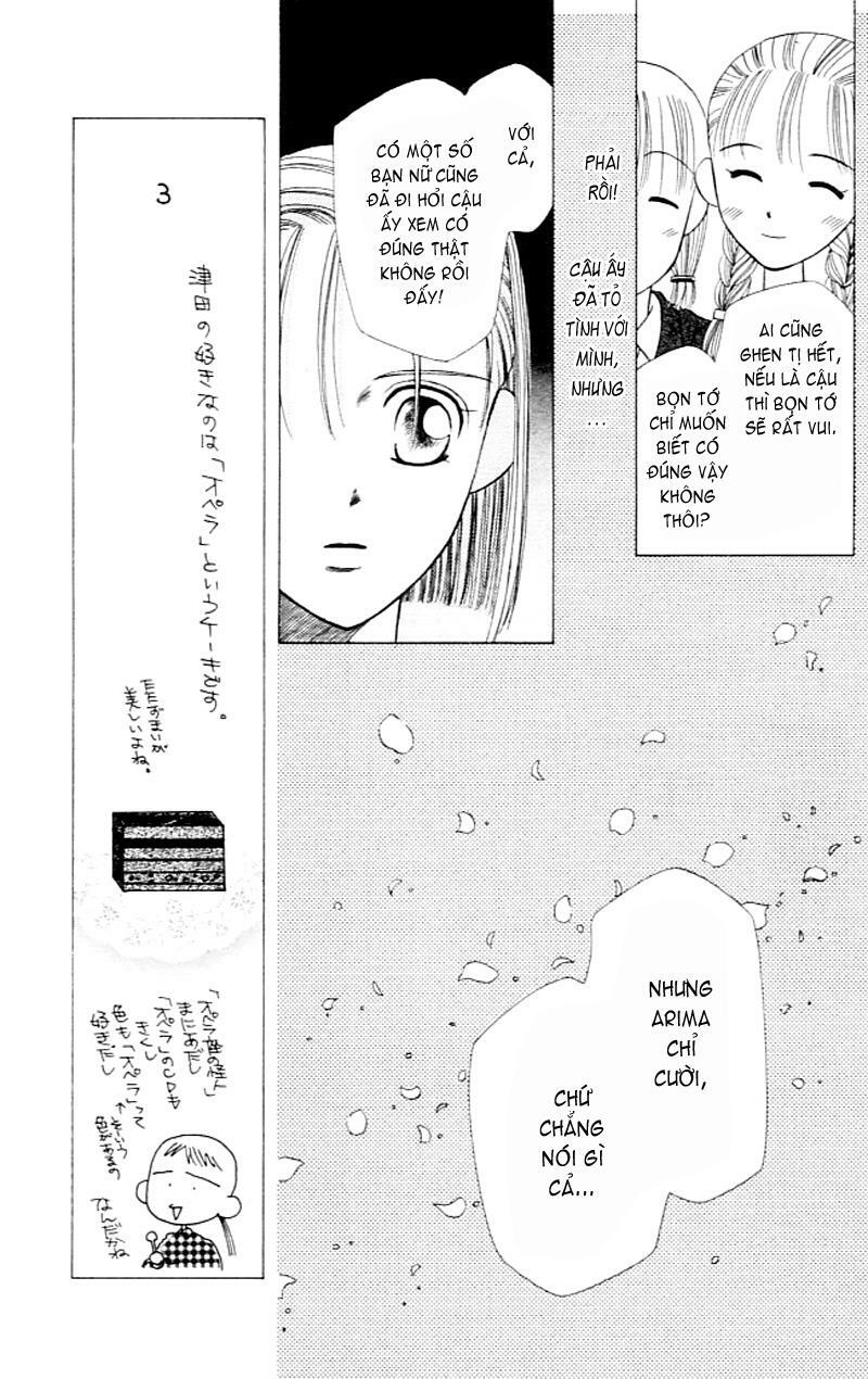 Kare kano: Chapter 2: Secret