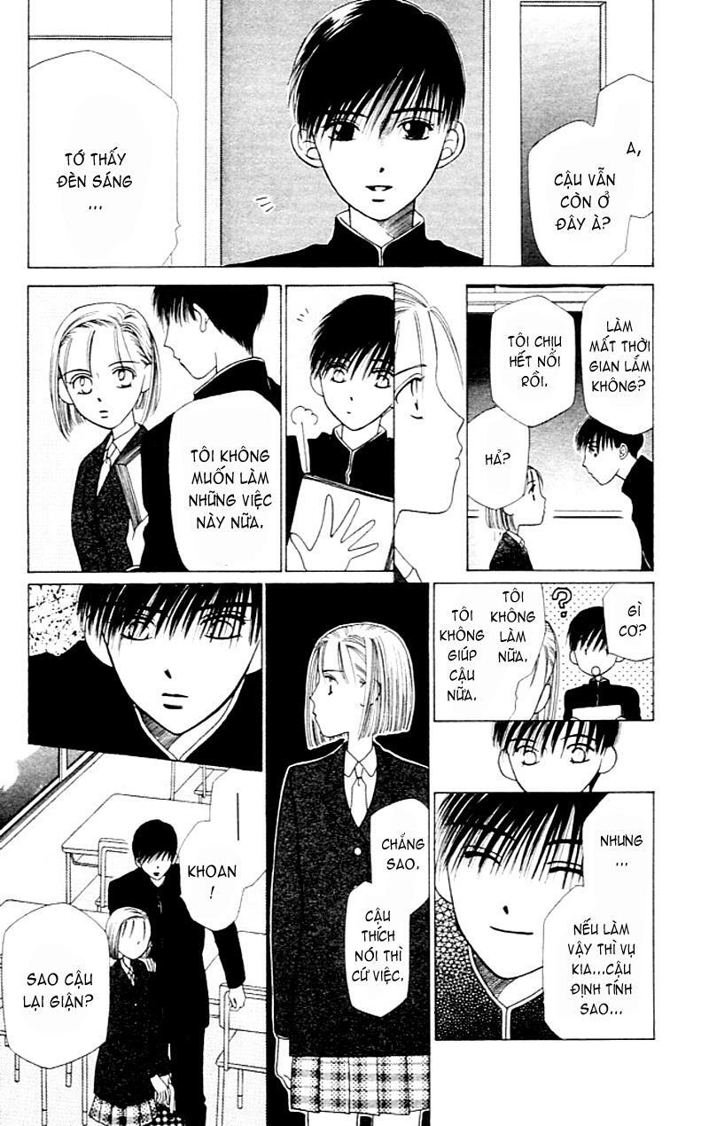 Kare kano: Chapter 2: Secret