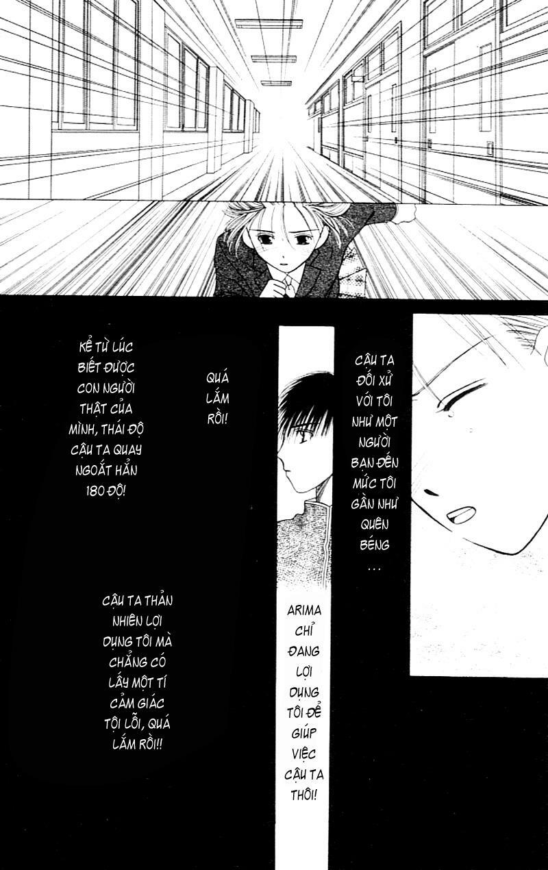 Kare kano: Chapter 2: Secret