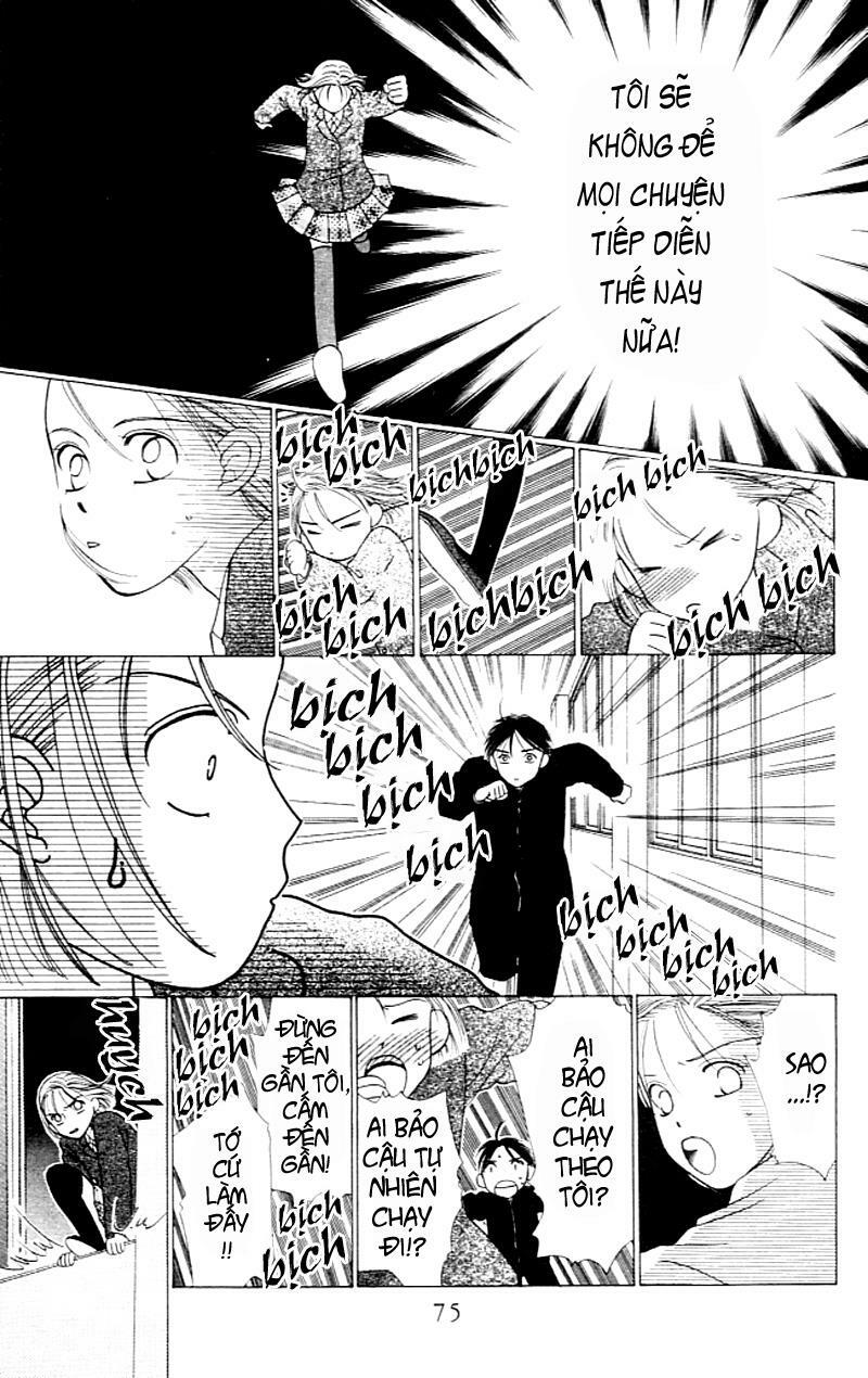 Kare kano: Chapter 2: Secret