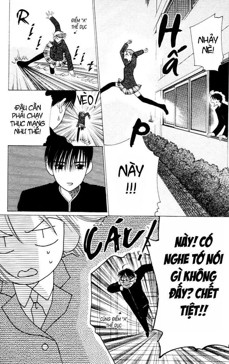 Kare kano: Chapter 2: Secret
