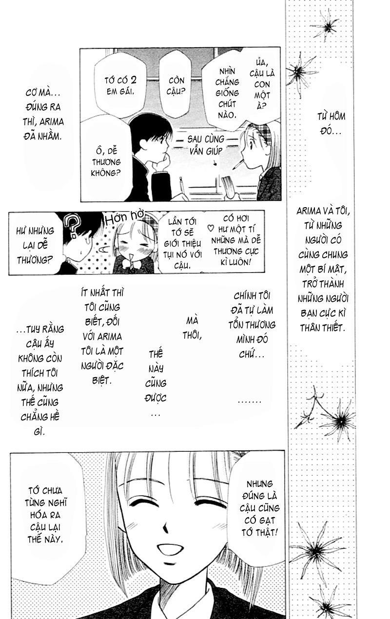 Kare kano: Chapter 2: Secret