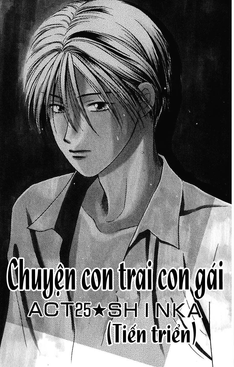 Kare kano: Chapter 25: Shinka (Tiến triển)