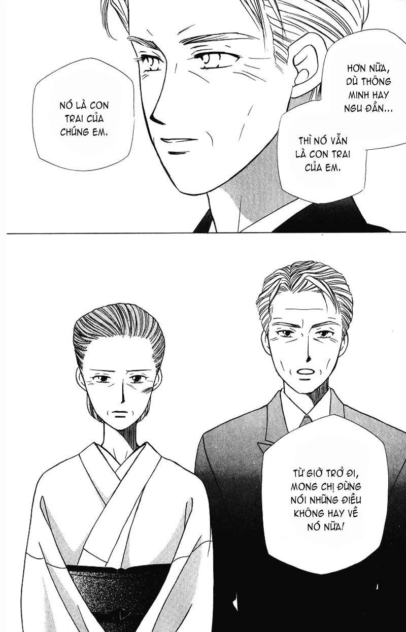 Kare kano: Chapter 25: Shinka (Tiến triển)