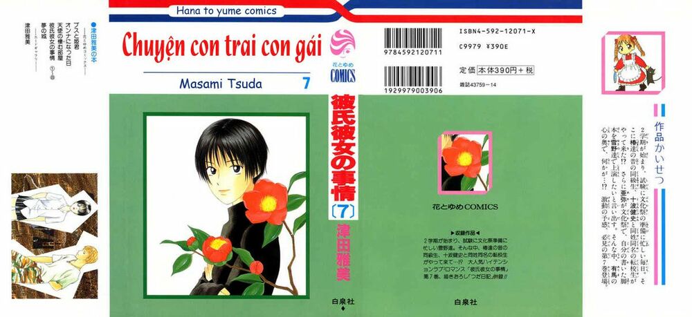 Kare kano: Chapter 27: 14 days