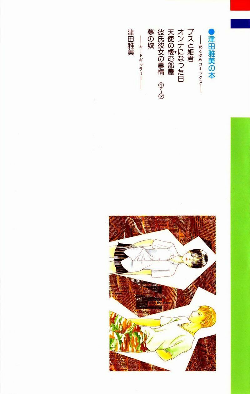 Kare kano: Chapter 27: 14 days