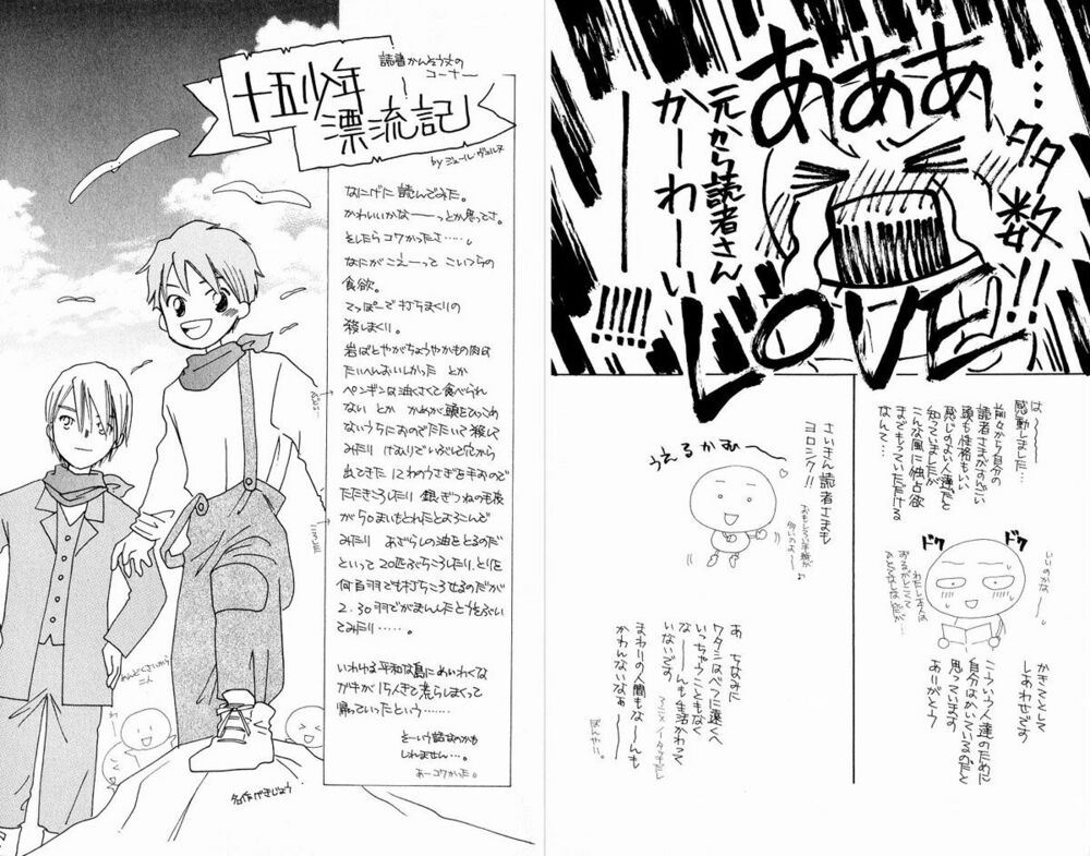 Kare kano: Chapter 32: 14 days (Ánh mặt trời và ánh tr ...