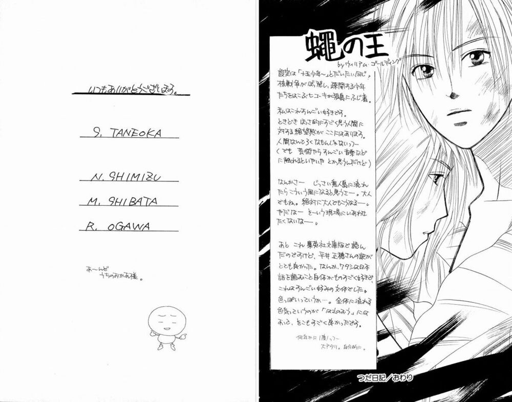 Kare kano: Chapter 32: 14 days (Ánh mặt trời và ánh tr ...