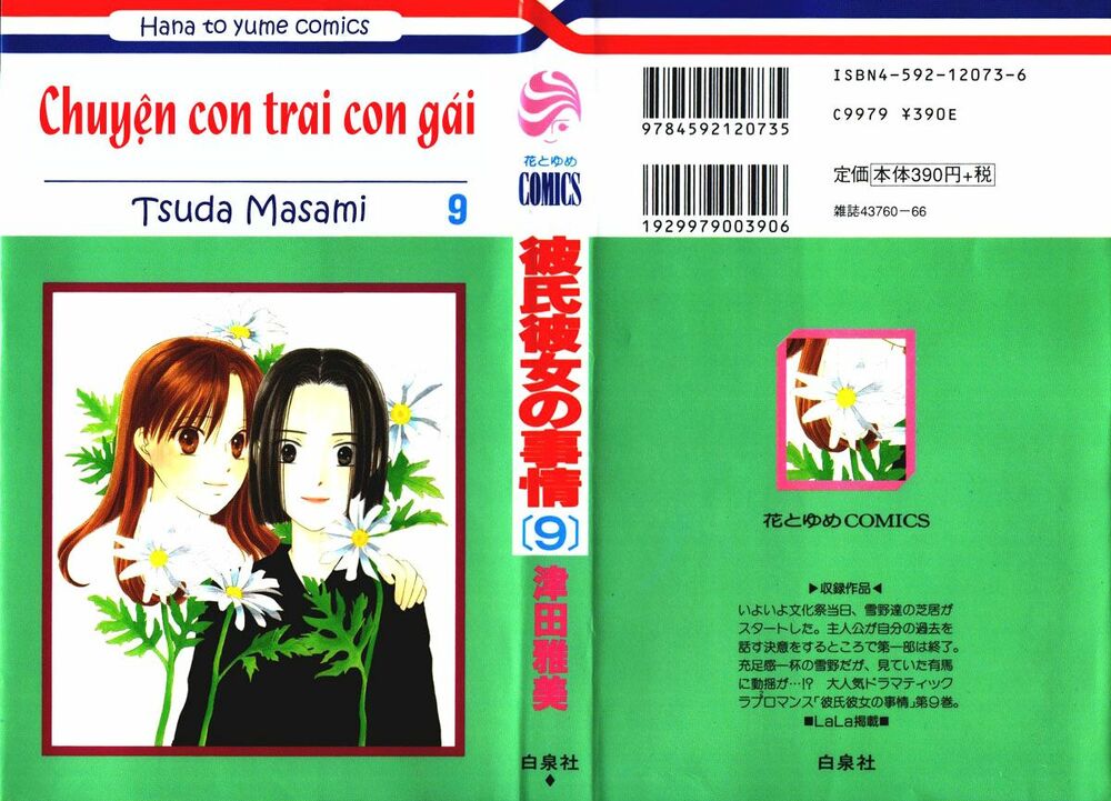 Kare kano: Chapter 37: 014 days (Màn mở đầu của lễ hội ...