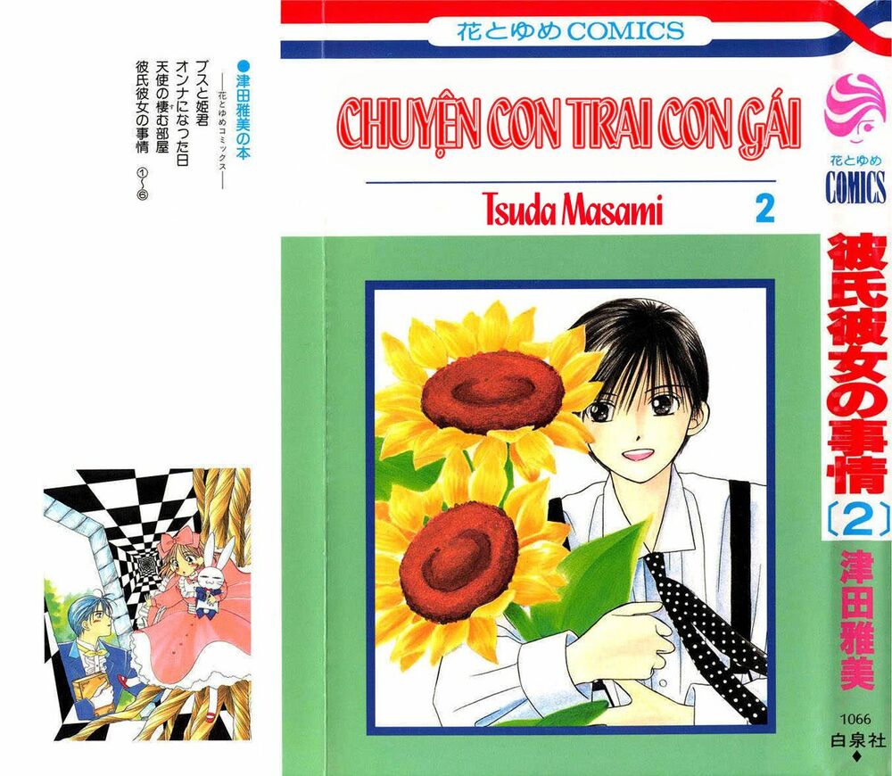 Kare kano: Chapter 4: Ngày tình yêu đến
