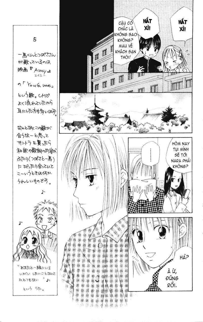 Kare kano: Chapter 47.1: Go go Kyoto - phần 3