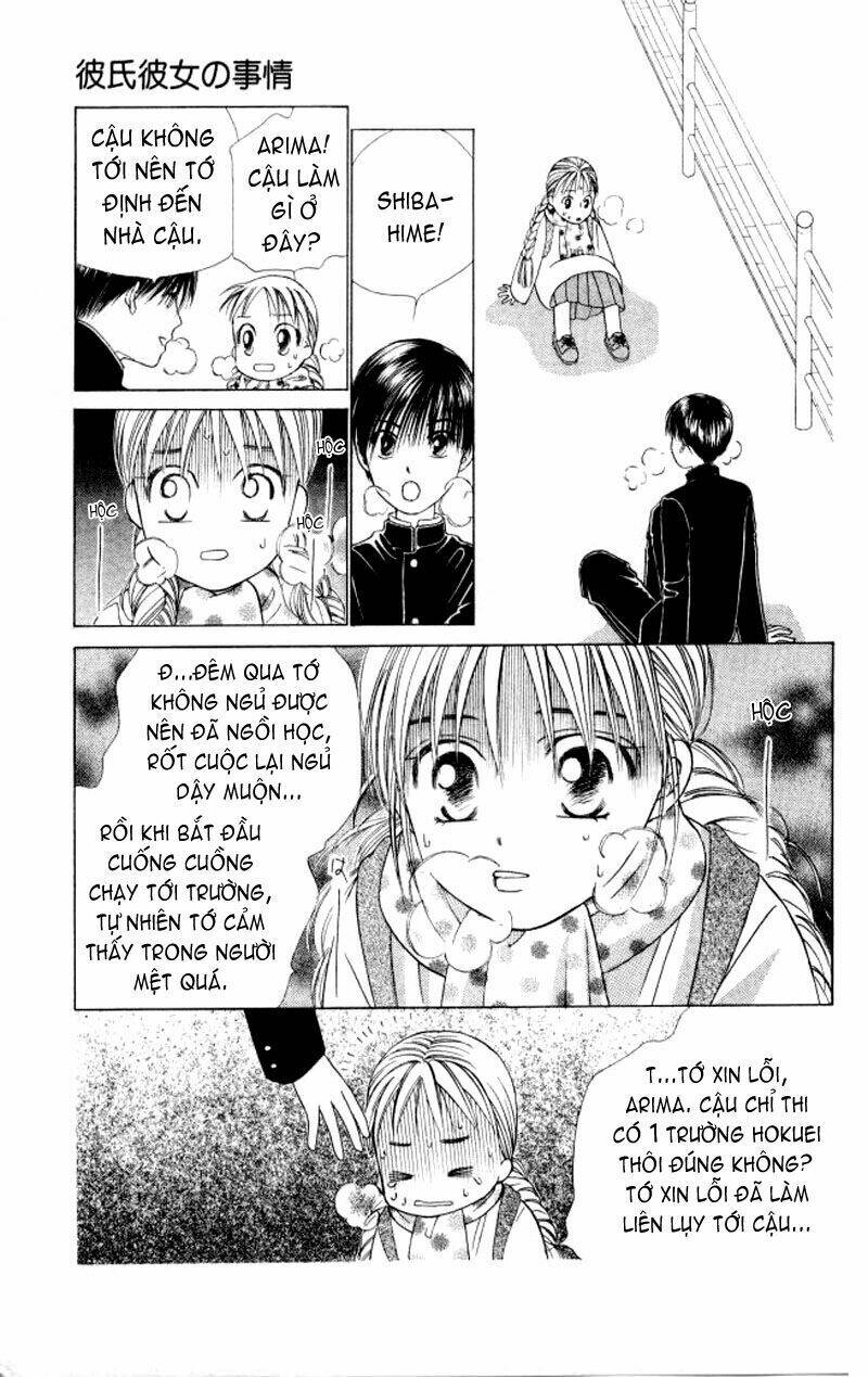 Kare kano: Chapter 47.2: Extra: Act zero