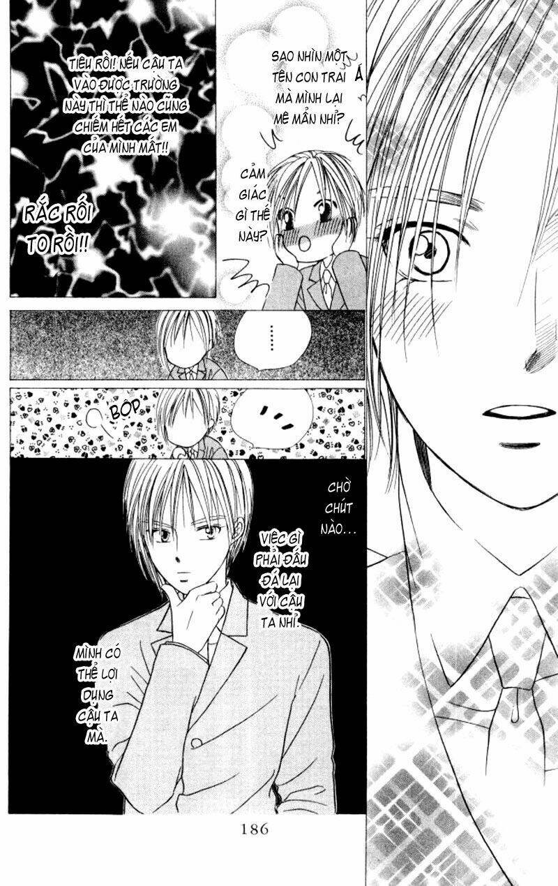 Kare kano: Chapter 47.2: Extra: Act zero