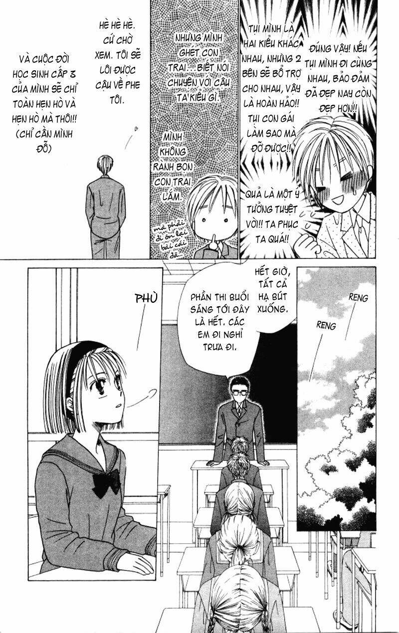Kare kano: Chapter 47.2: Extra: Act zero