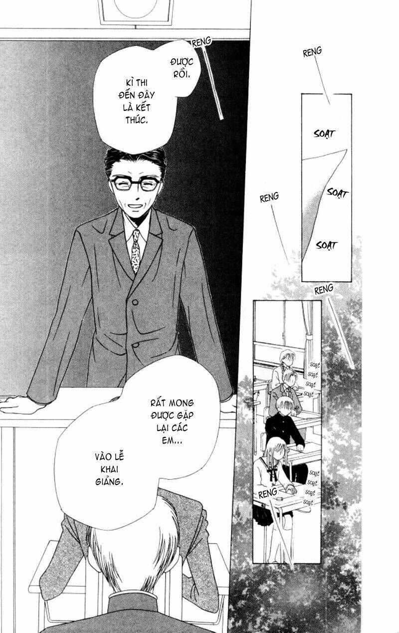 Kare kano: Chapter 47.2: Extra: Act zero