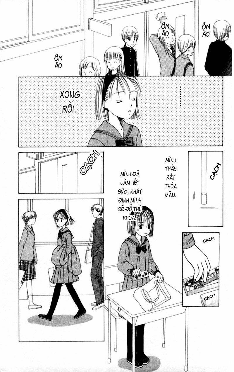 Kare kano: Chapter 47.2: Extra: Act zero