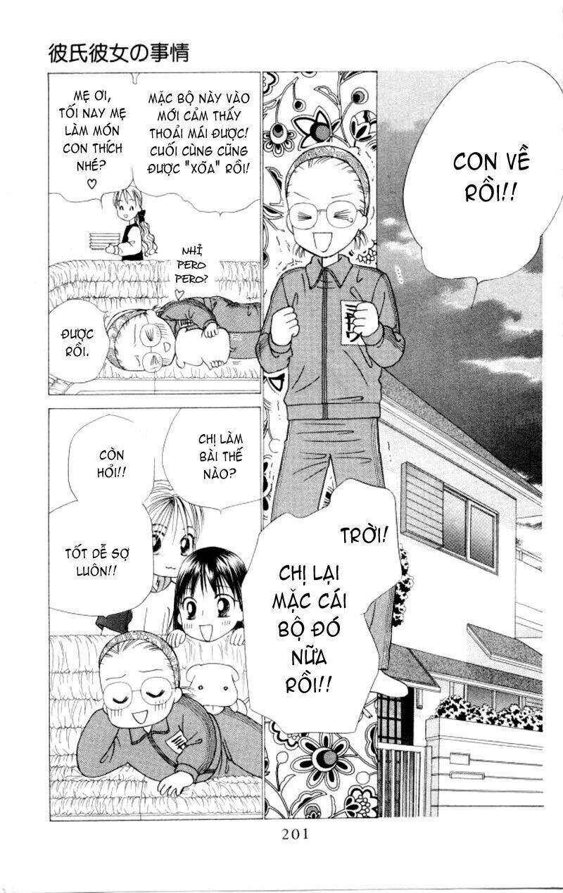 Kare kano: Chapter 47.2: Extra: Act zero