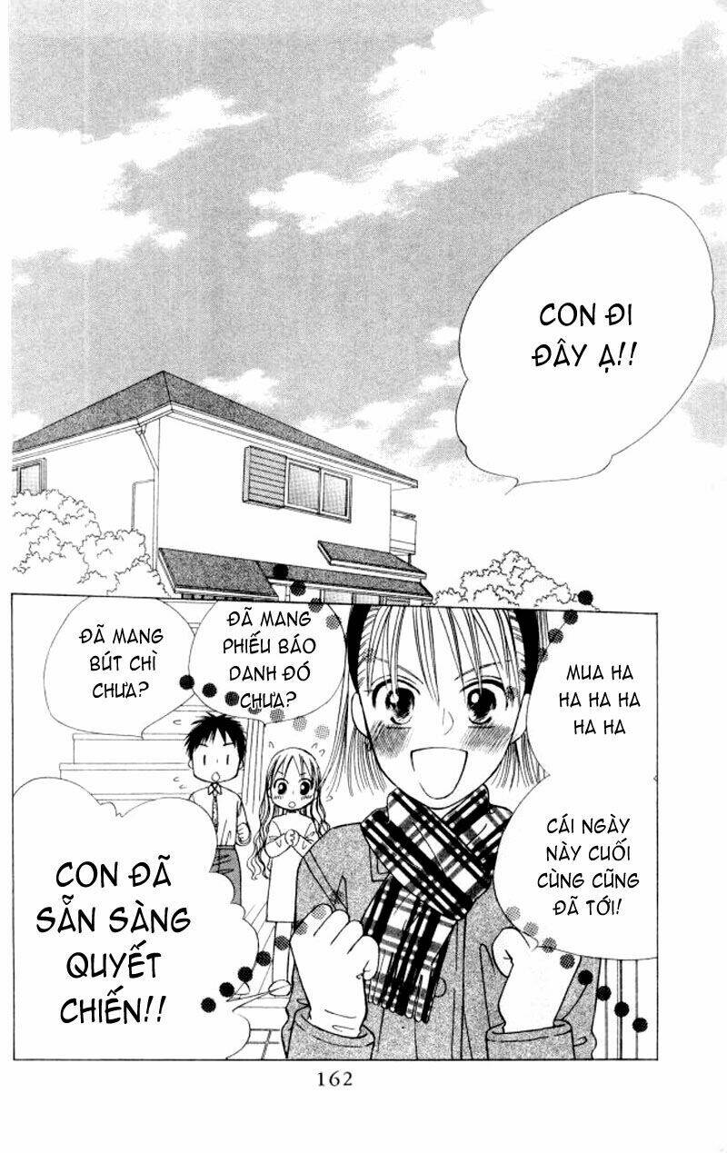 Kare kano: Chapter 47.2: Extra: Act zero