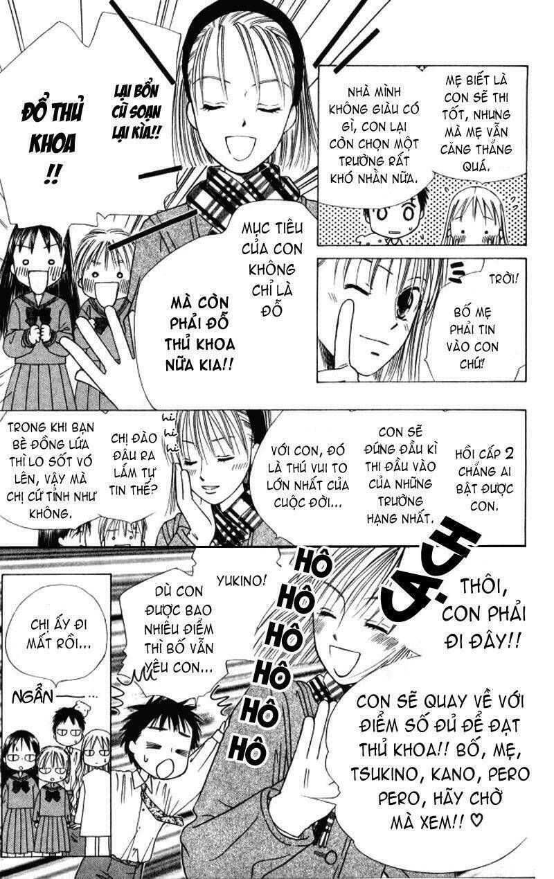 Kare kano: Chapter 47.2: Extra: Act zero