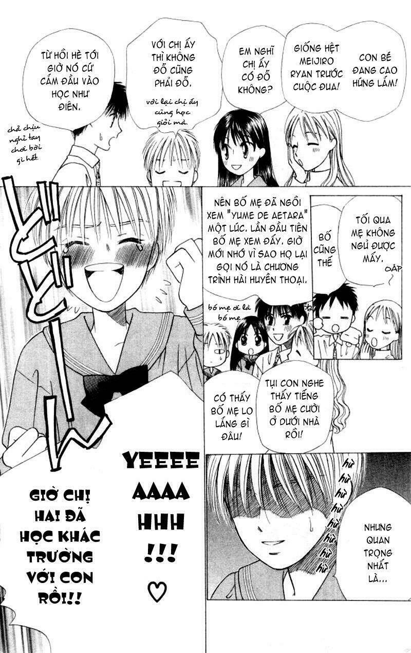 Kare kano: Chapter 47.2: Extra: Act zero