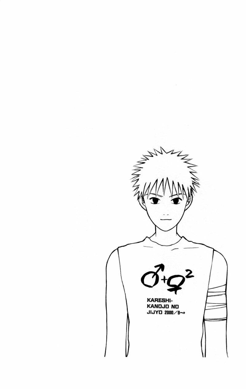 Kare kano: Chapter 48: Beautiful days