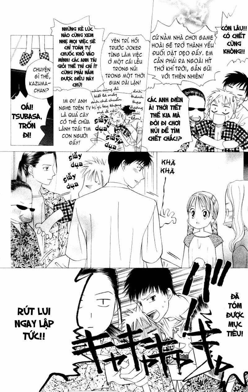 Kare kano: Chapter 49: Rain