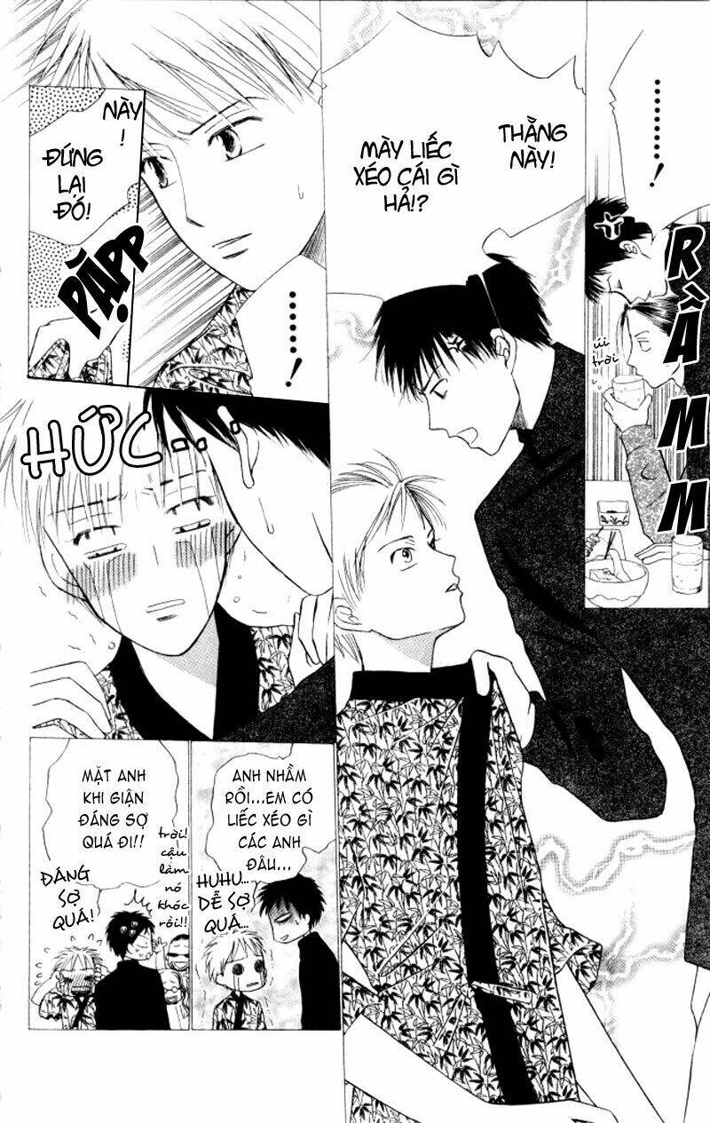 Kare kano: Chapter 49: Rain