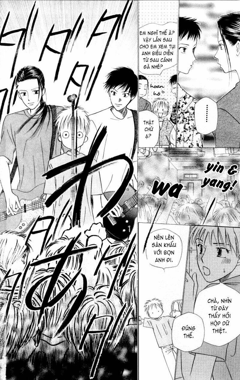 Kare kano: Chapter 49: Rain