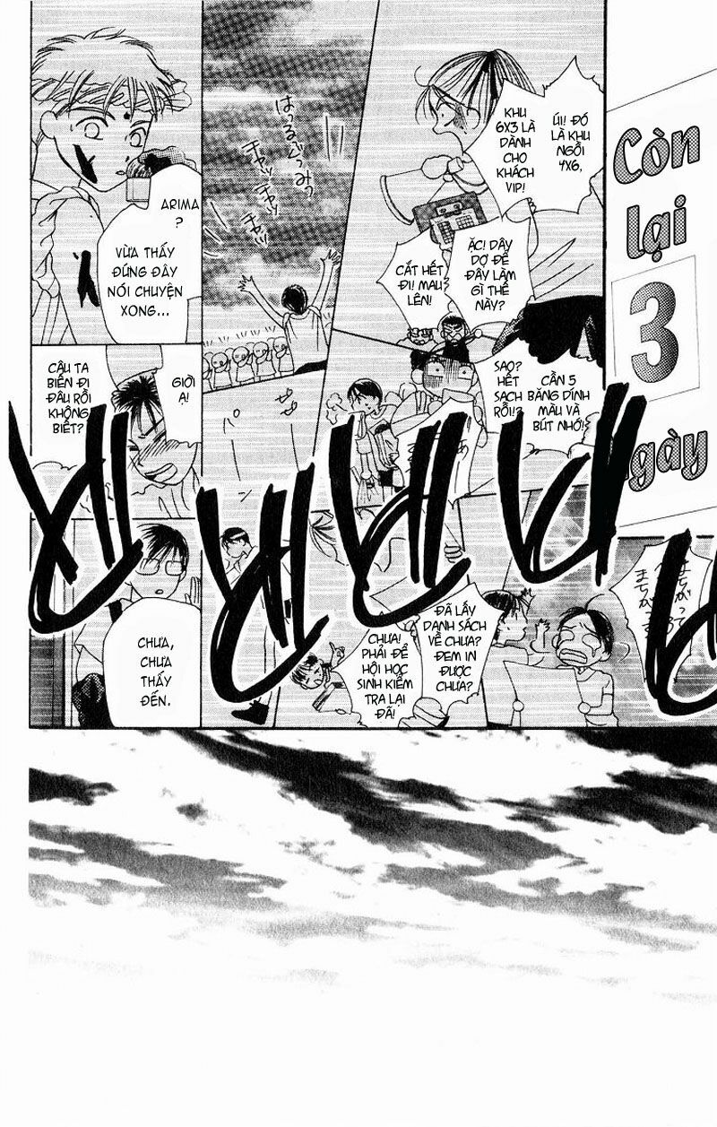 Kare kano: Chapter 5: Mê cung trường học