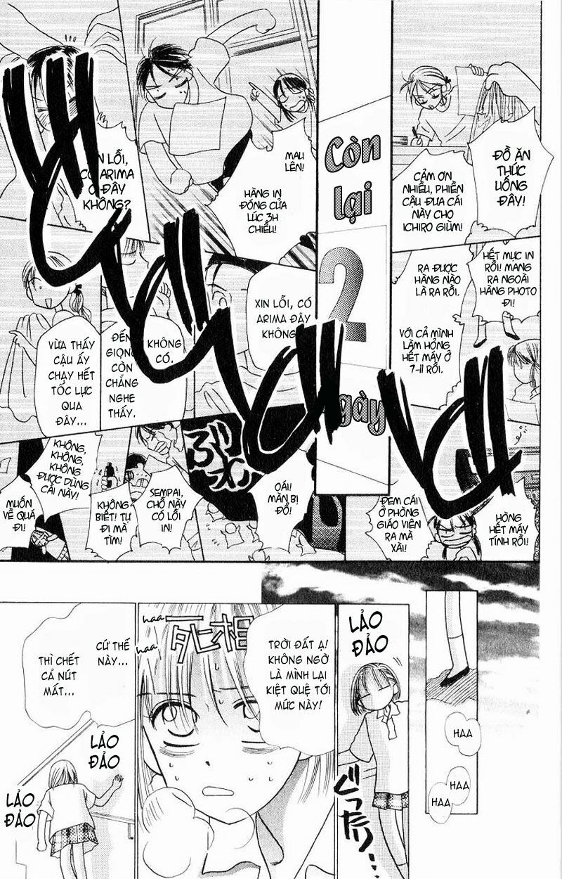 Kare kano: Chapter 5: Mê cung trường học
