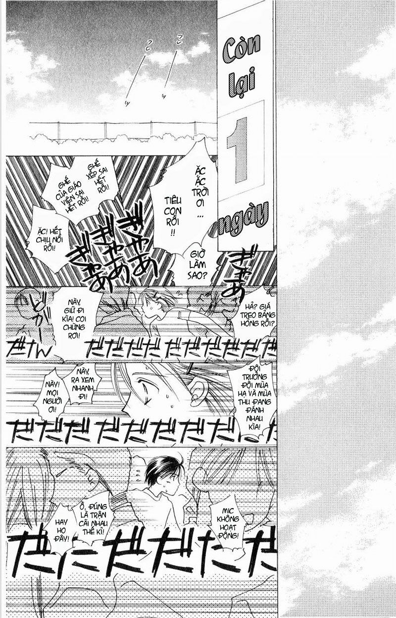 Kare kano: Chapter 5: Mê cung trường học