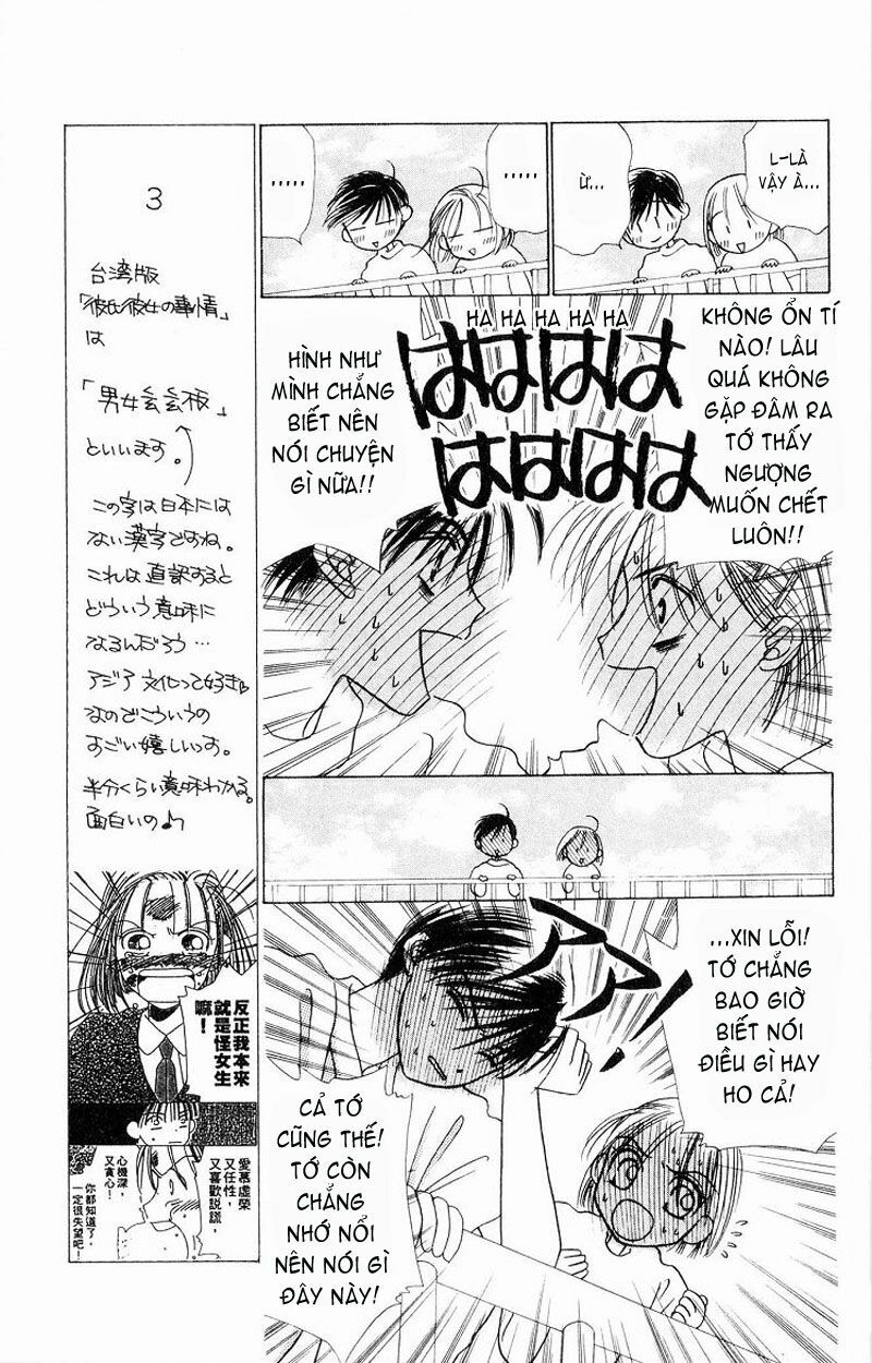 Kare kano: Chapter 5: Mê cung trường học