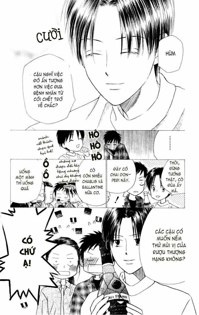 Kare kano: Chapter 50: Sing a song