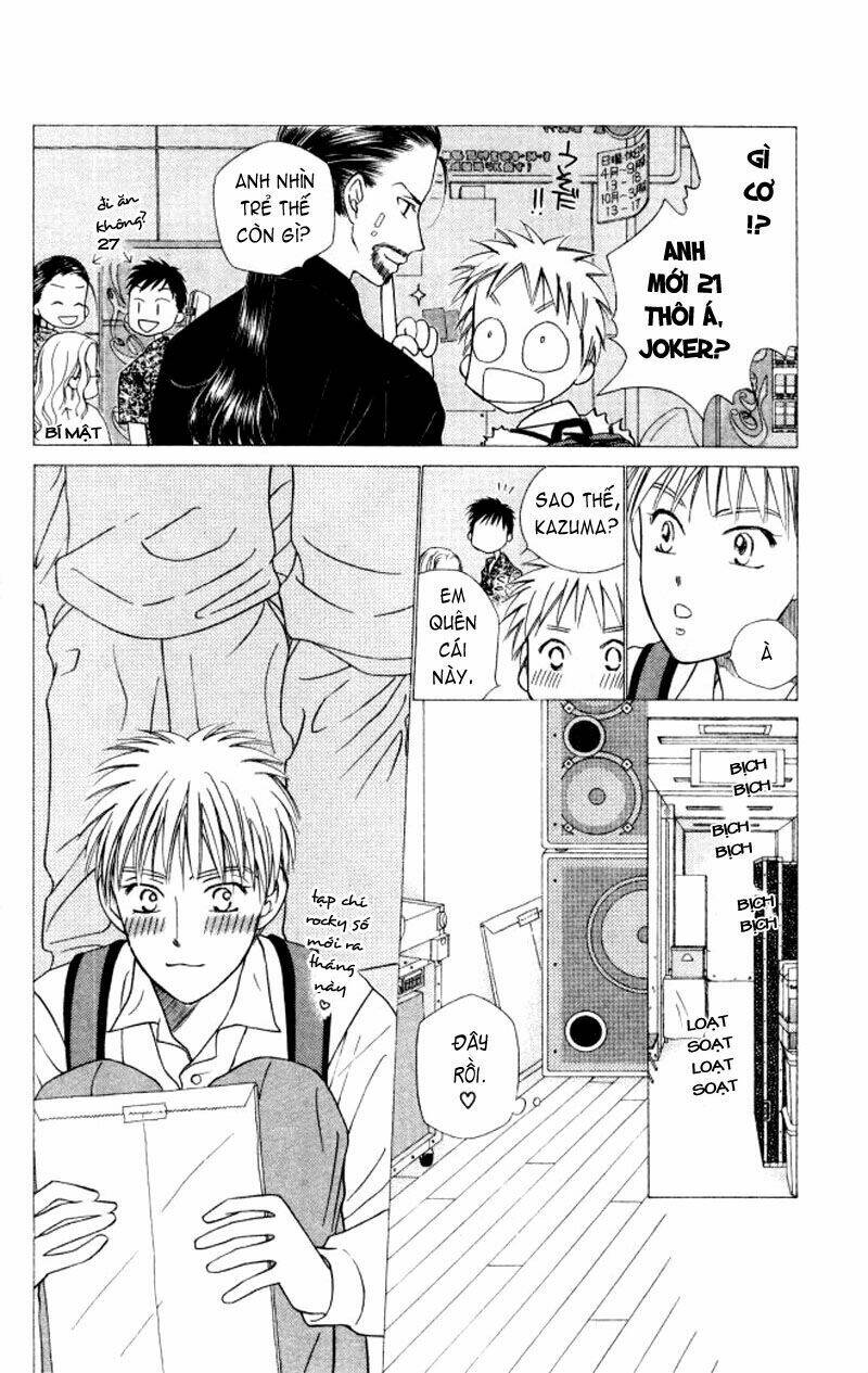 Kare kano: Chapter 50: Sing a song