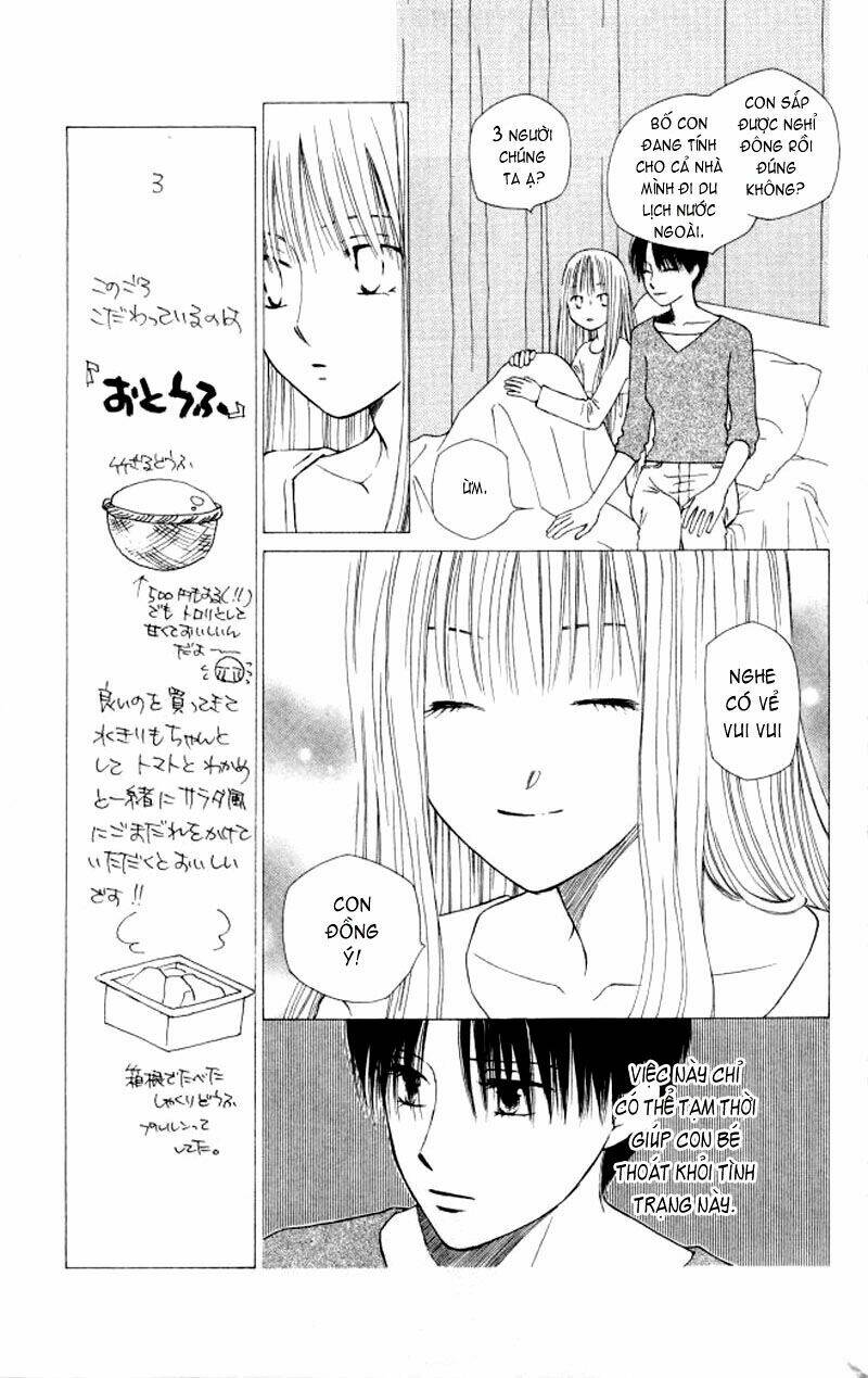 Kare kano: Chapter 56: Tsubasa