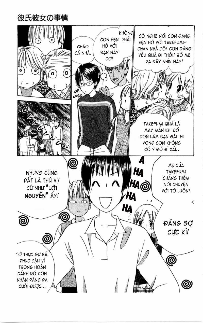 Kare kano: Chapter 58: Cuộc sống của Rika-chan