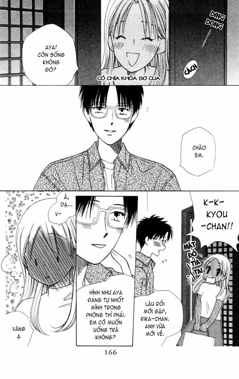 Kare kano: Chapter 58: Cuộc sống của Rika-chan