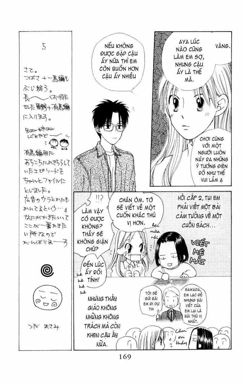Kare kano: Chapter 58: Cuộc sống của Rika-chan