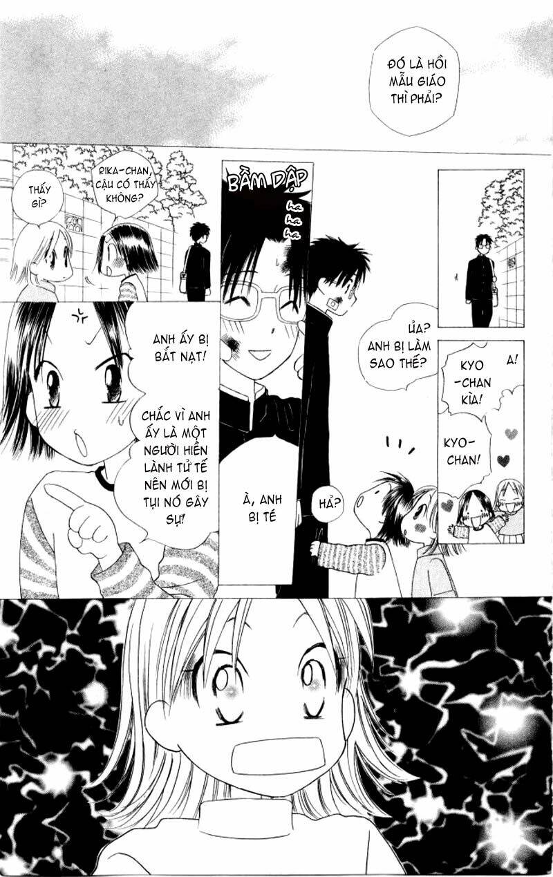 Kare kano: Chapter 58: Cuộc sống của Rika-chan