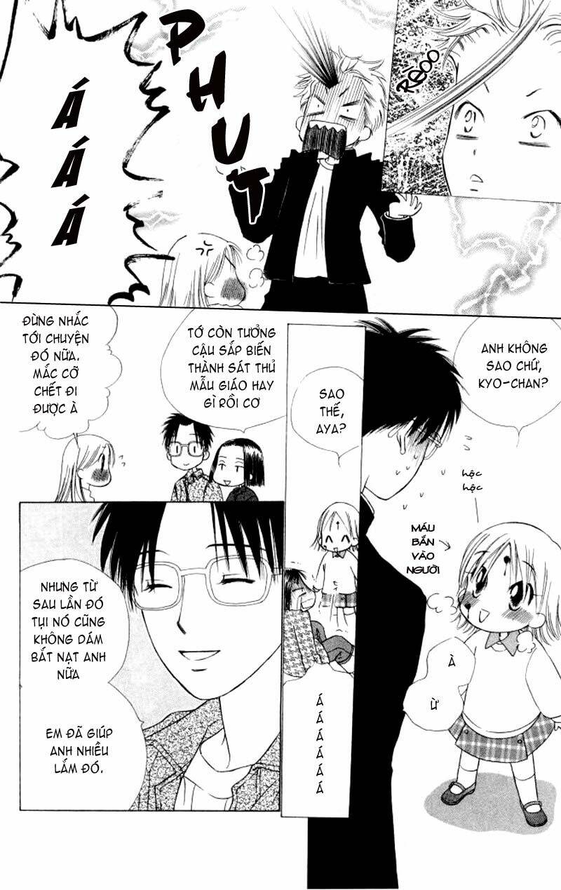 Kare kano: Chapter 58: Cuộc sống của Rika-chan