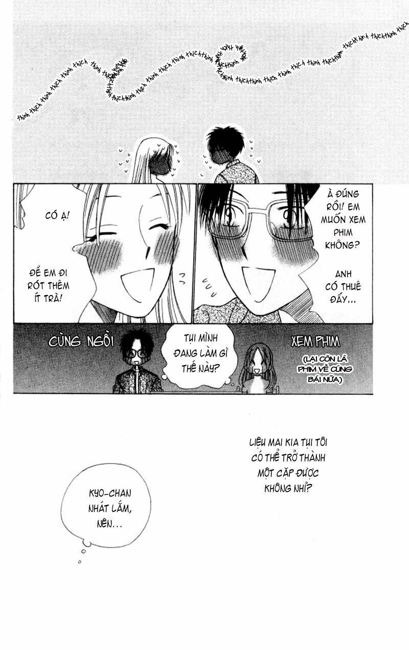 Kare kano: Chapter 58: Cuộc sống của Rika-chan