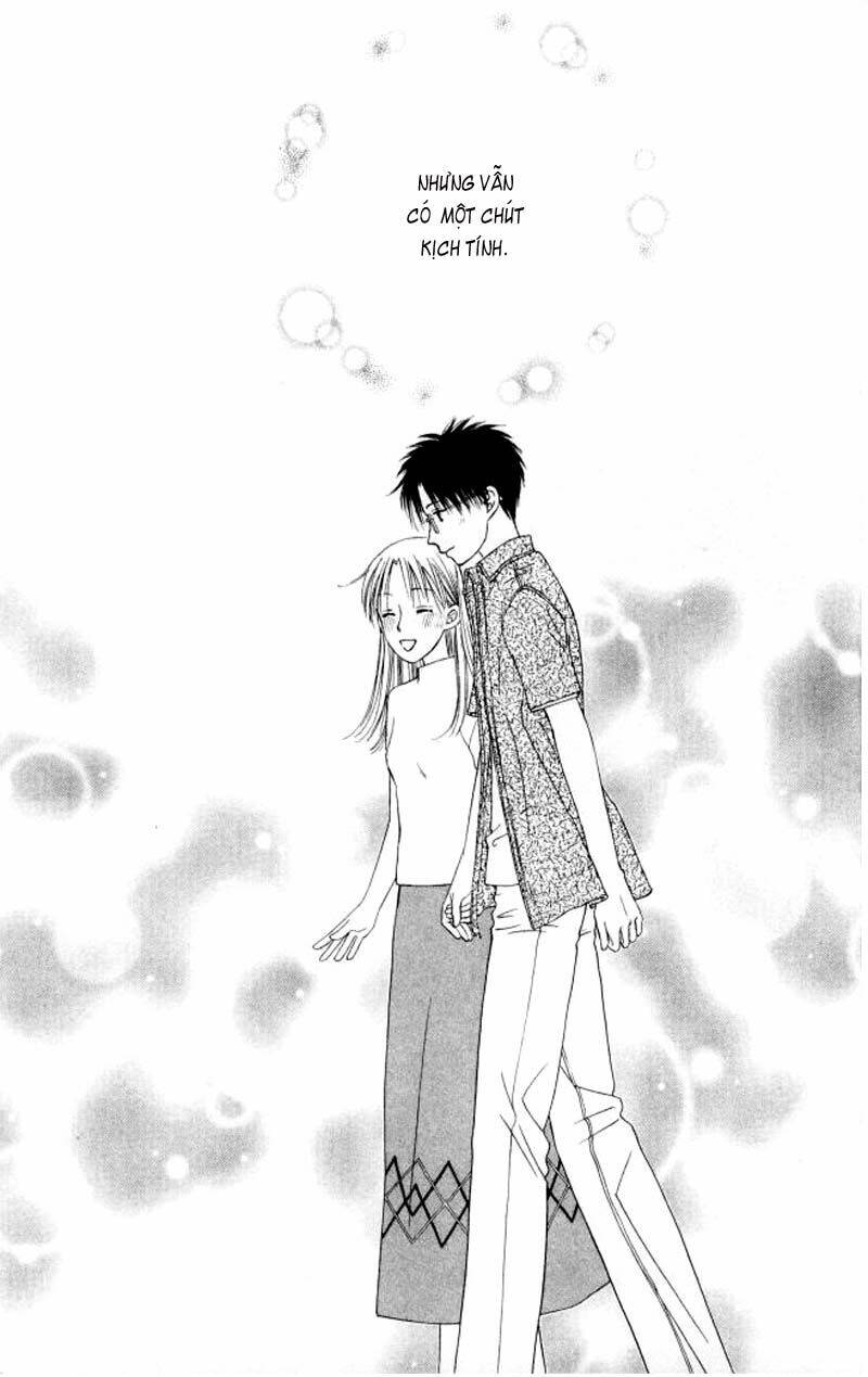Kare kano: Chapter 58: Cuộc sống của Rika-chan