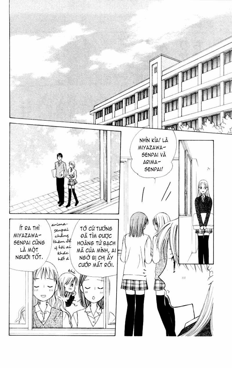 Kare kano: Chapter 58: Cuộc sống của Rika-chan