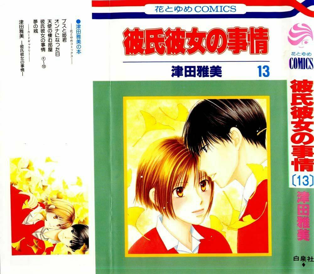 Kare kano: Chapter 59: Thế rồi thời gian trôi đi ...