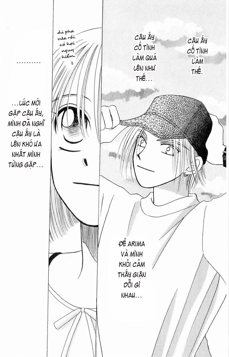 Kare kano: Chapter 6: Tham vọng của cậu ta