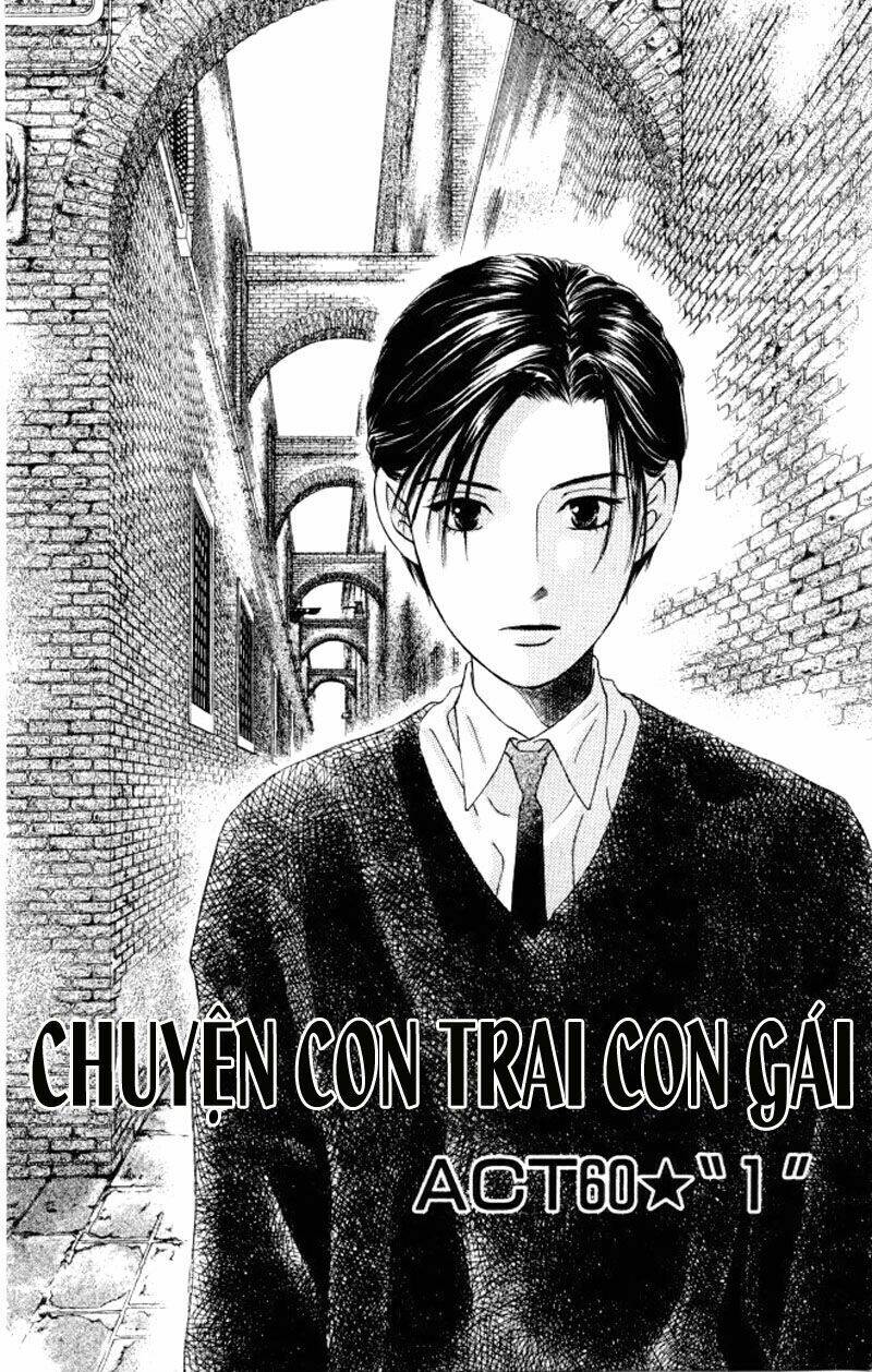 Kare kano: Chapter 60: "1"