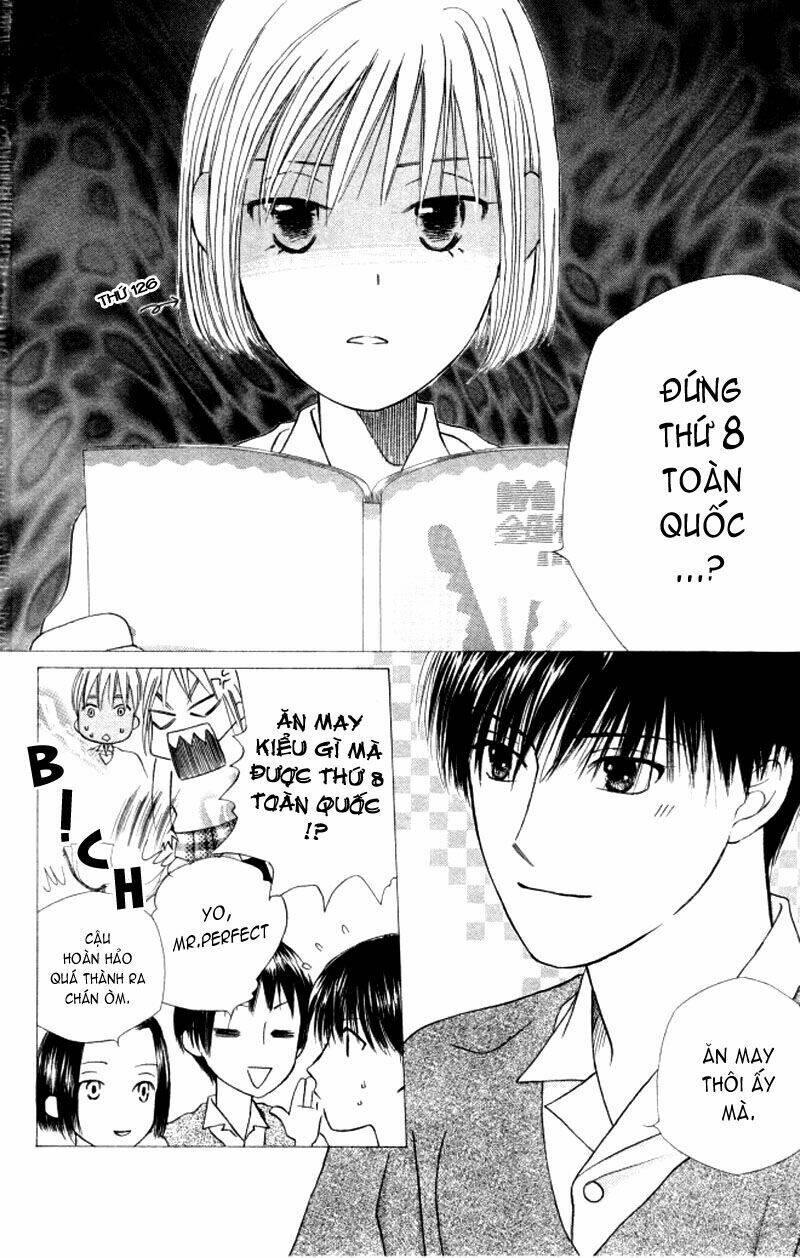Kare kano: Chapter 60: "1"