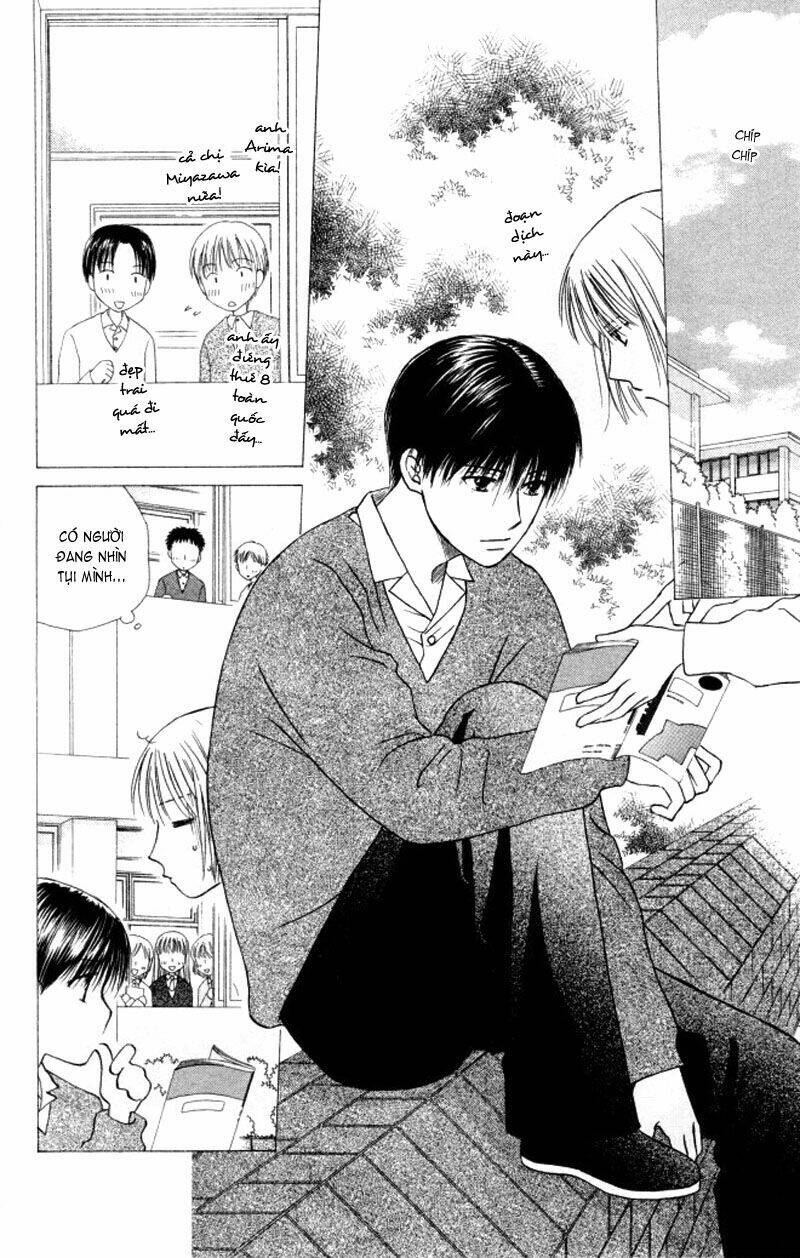 Kare kano: Chapter 60: "1"