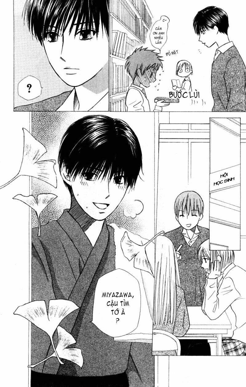 Kare kano: Chapter 60: "1"